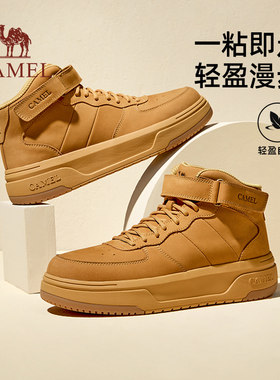 轻质发泡EVA中底休闲板鞋