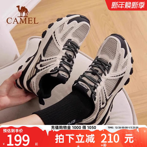 骆驼追光慢跑步鞋防滑户外登山