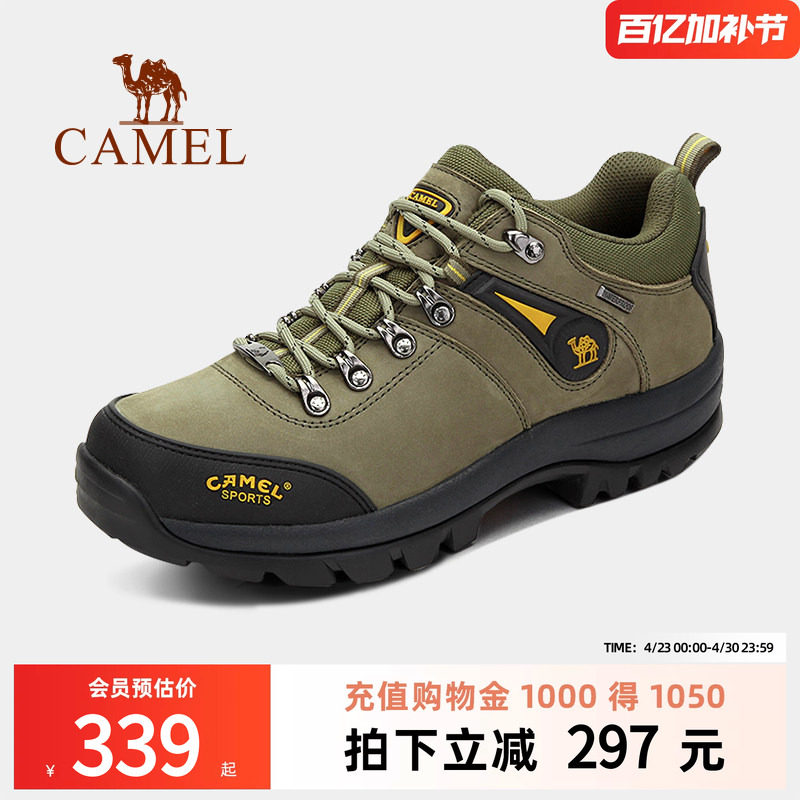 骆驼户外登山鞋防滑低帮耐磨男士徒步鞋男牛皮鞋潮流运动男鞋