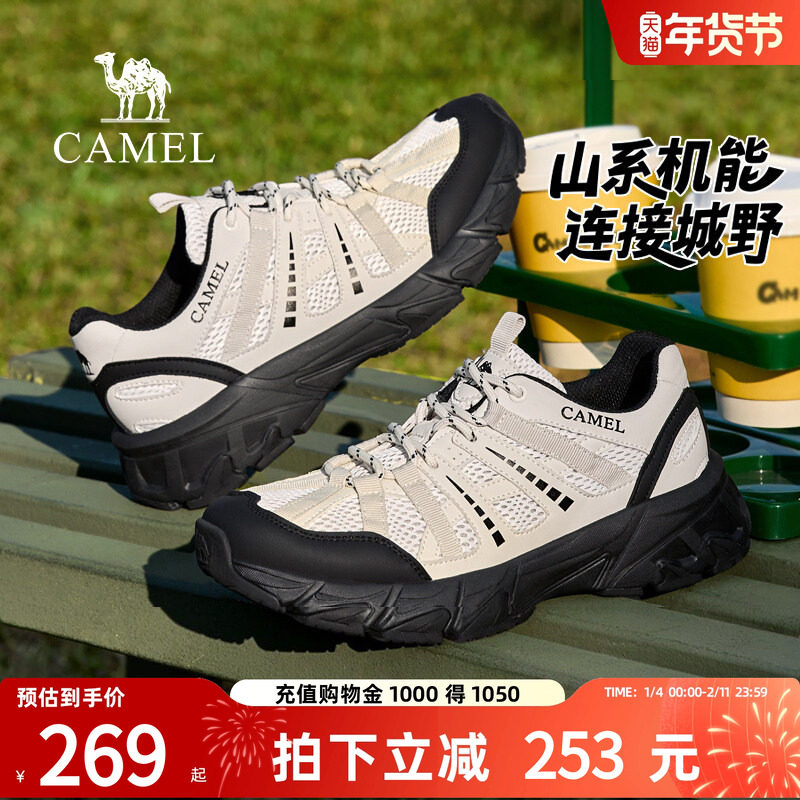 【王俊凯同款】骆驼城野徒步鞋2026夏季新款男鞋户外登山鞋运动鞋