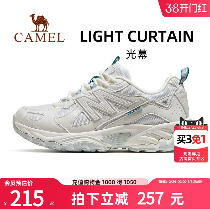 骆驼光幕运动鞋2026年春季新款鞋子女鞋透气缓震休闲鞋女款跑步鞋
