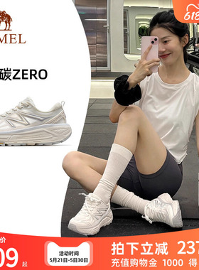 骆驼碳zero风速2运动鞋26新款户外休闲徒步女跑步鞋全地形慢跑鞋