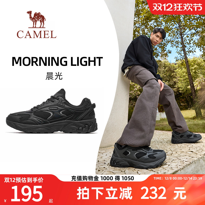 骆驼晨光运动鞋男女防滑轻便跑步