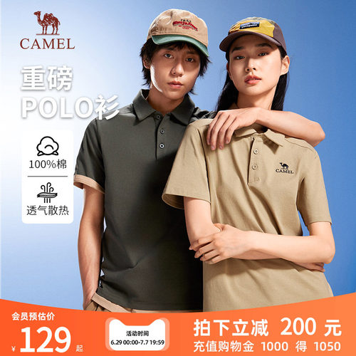 骆驼重磅POLO衫翻领短袖t恤上衣