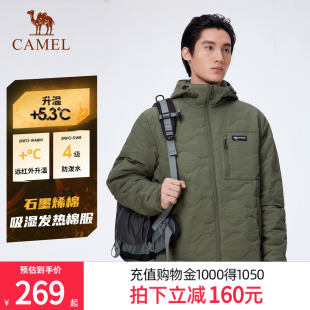 冬季 石墨烯 駱駝戶外棉衣外套中長(zhǎng)款 加厚棉襖寬松連帽保暖棉服