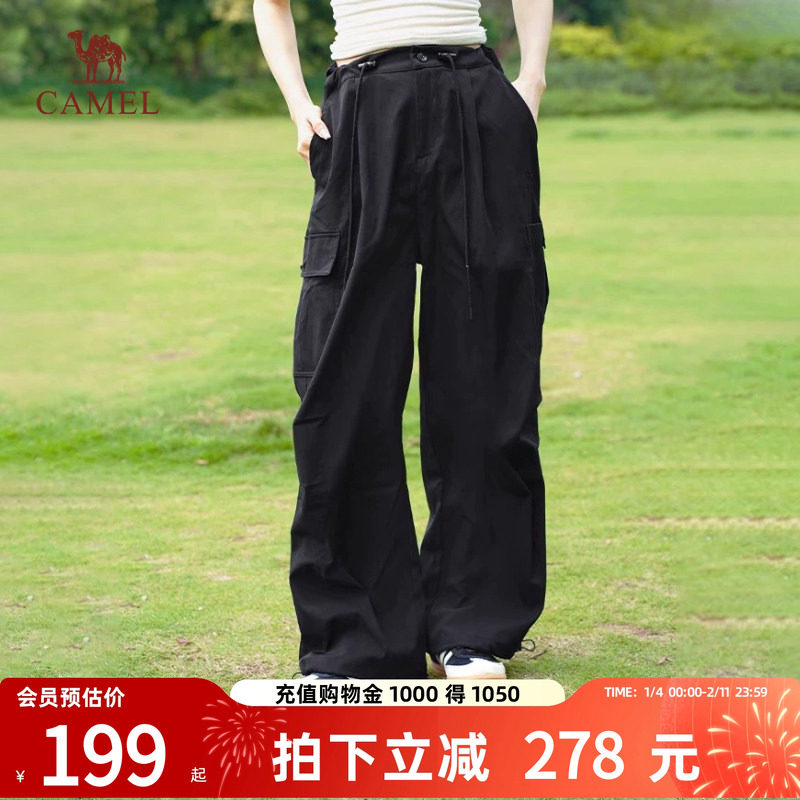 骆驼户外冲锋裤女伞兵裤暖绒束脚工装裤阔腿裤高腰弹力登山徒步裤,女装/女士精品,休闲裤,淘宝优惠券,粉丝福利购,淘宝优惠卷