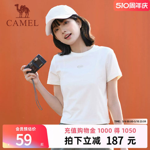 骆驼运动速干t恤休闲百搭短袖