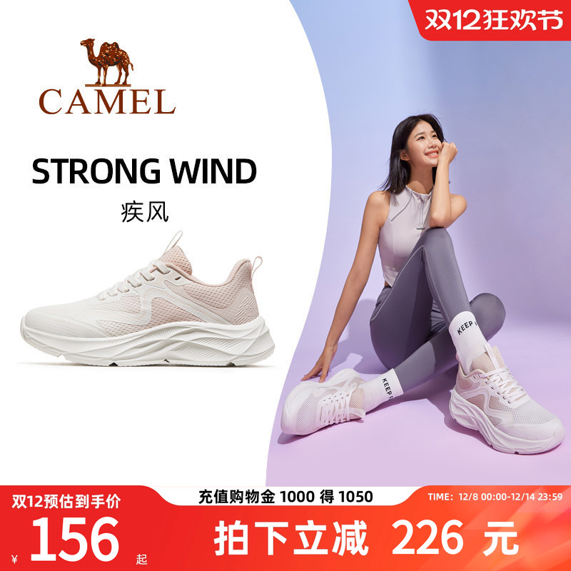 【疾风】骆驼运动鞋女鞋2025年夏季新款舒适透气老爹鞋男女跑步鞋