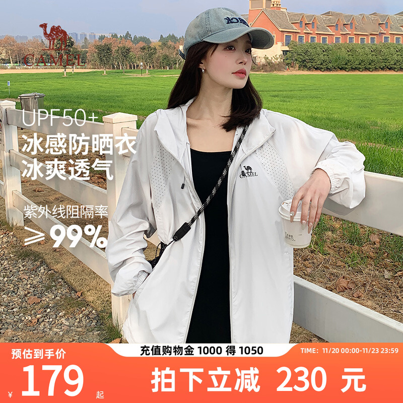 骆驼upf50+防晒衣防紫外线透气
