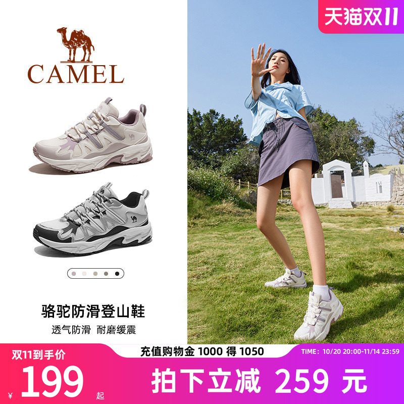 骆驼女鞋2025夏季新款祥龙登山鞋防滑徒步鞋跑步运动鞋休闲老爹鞋