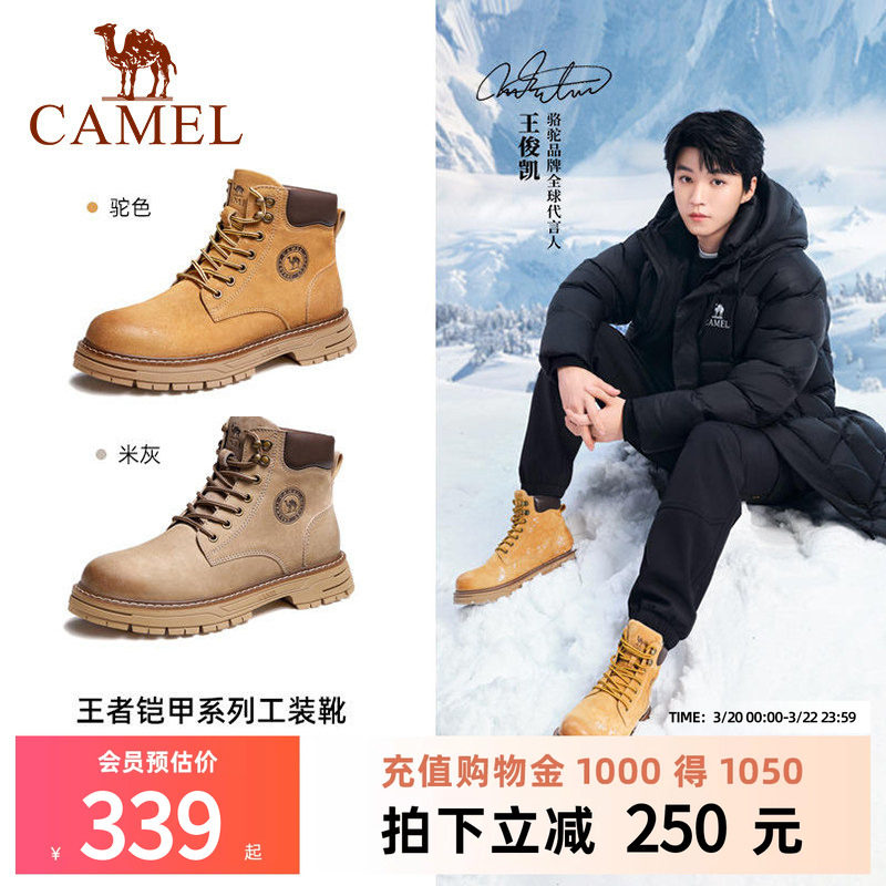 【王俊凯同款】骆驼大黄靴马丁靴男款春季高帮厚底耐磨户外工装靴