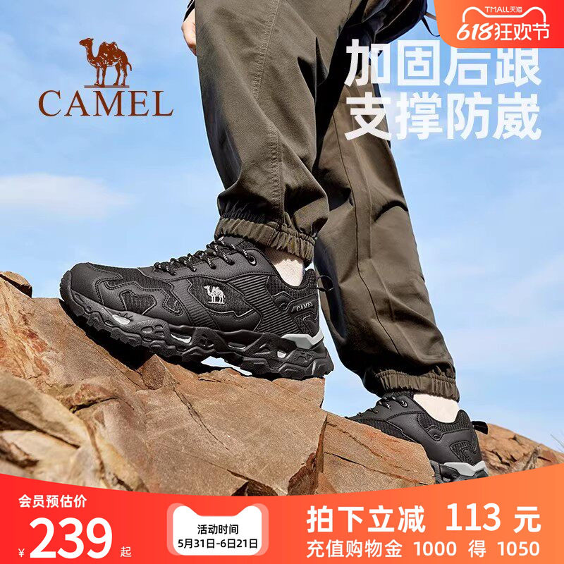骆驼户外登山鞋男士春季透气耐磨防滑徒步鞋男款时尚运动休闲女鞋
