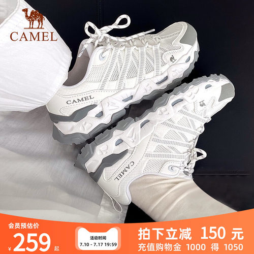 骆驼青岩户外老爹鞋运动鞋