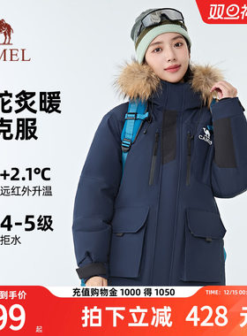 骆驼炙暖暖绒系列工装派克服