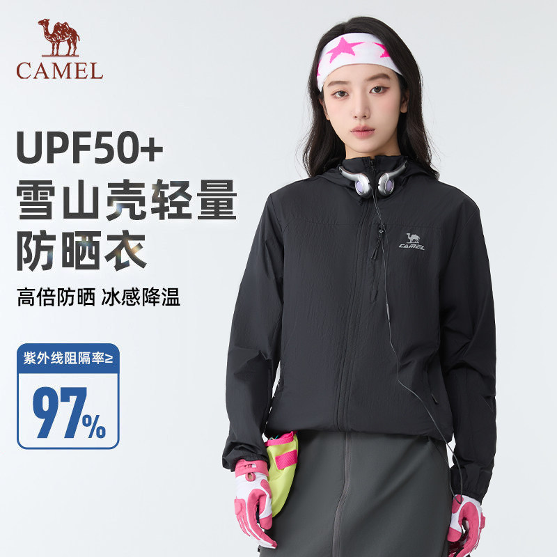 骆驼雪山壳防晒衣女夏季冰感透气运动风衣外套户外夹克轻薄皮肤衣