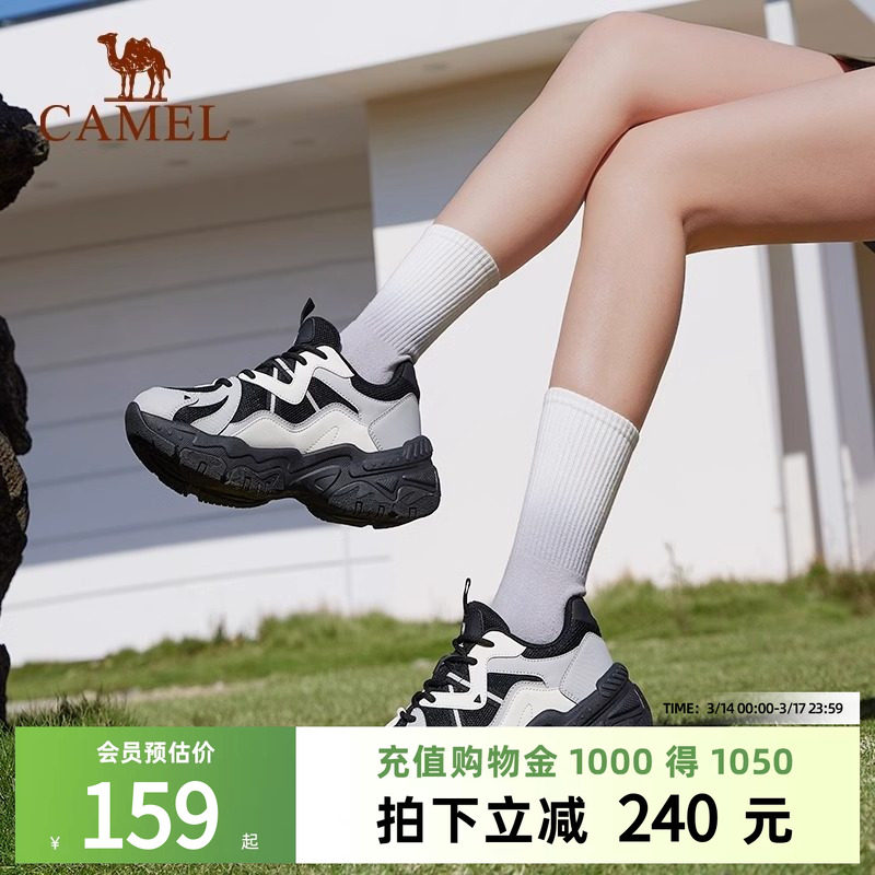 骆驼运动鞋星云男2026春夏新款舒适休闲老爹鞋软底轻便减震厚底鞋