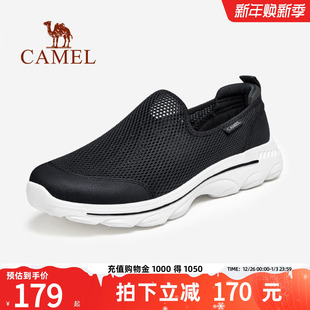 2021夏季 缓震跑步鞋 男鞋 网面健步鞋 子 透气薄款 骆驼轻便运动休闲鞋