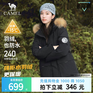 保暖防泼水情侣款 骆驼户外035工装 男女同款 新款 外套 羽绒服冬季