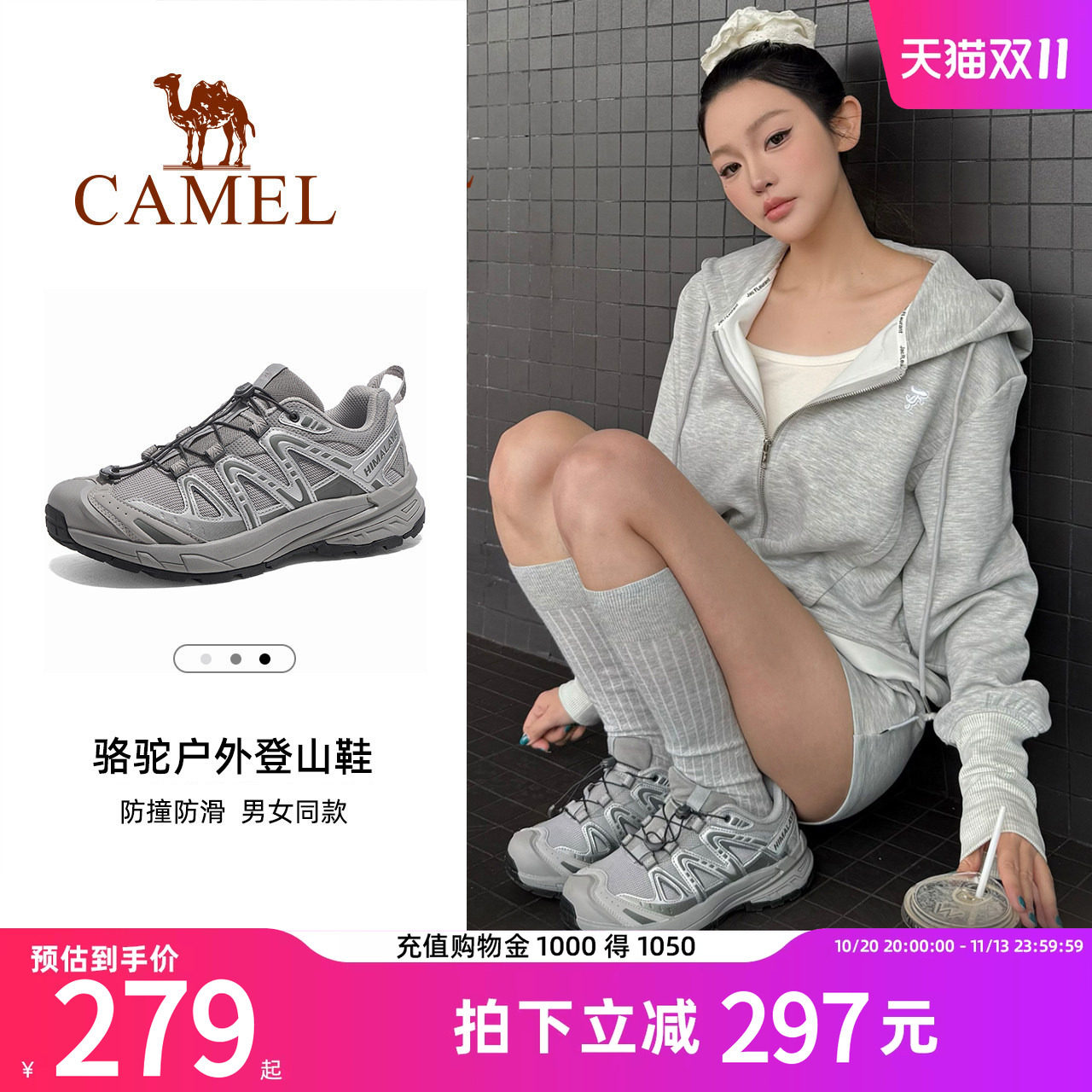 骆驼昆仑山3.0登山鞋女春季新款防滑透气徒步鞋爬山户外运动鞋男