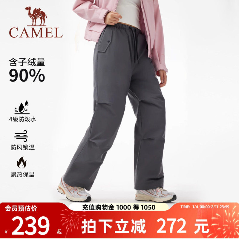 骆驼女装羽绒裤2025秋冬新款户外伞兵裤保暖蓄热防泼水运动休闲裤