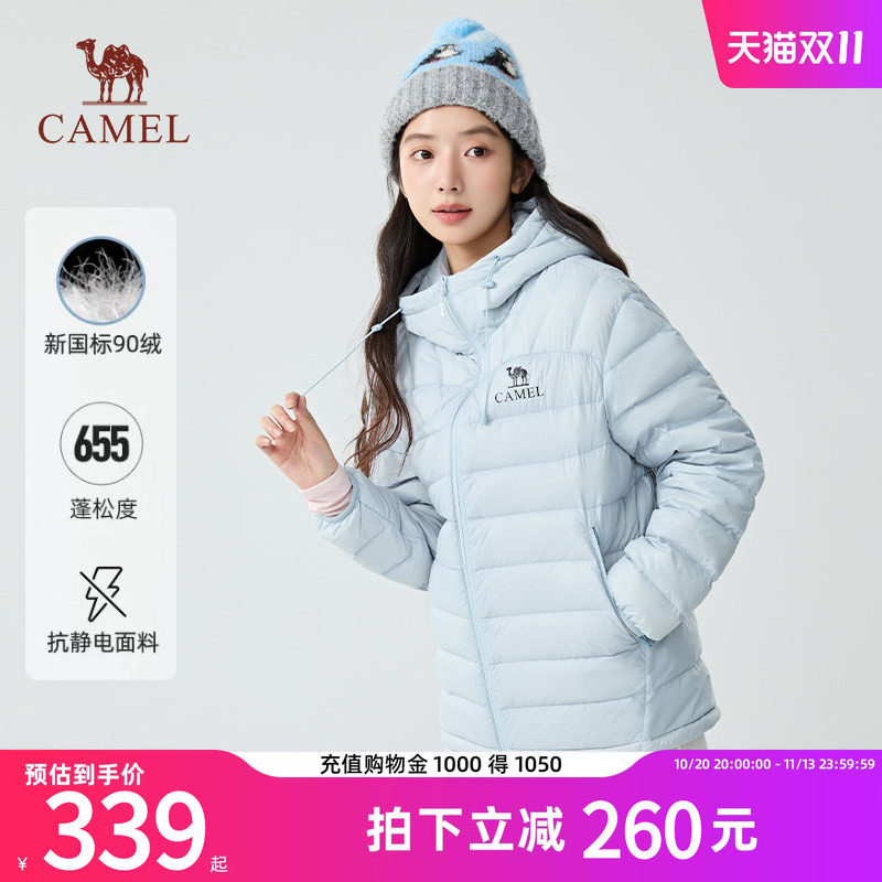 【黑钻轻羽】骆驼轻薄羽绒服女2026秋冬新款时尚百搭外套女流光风