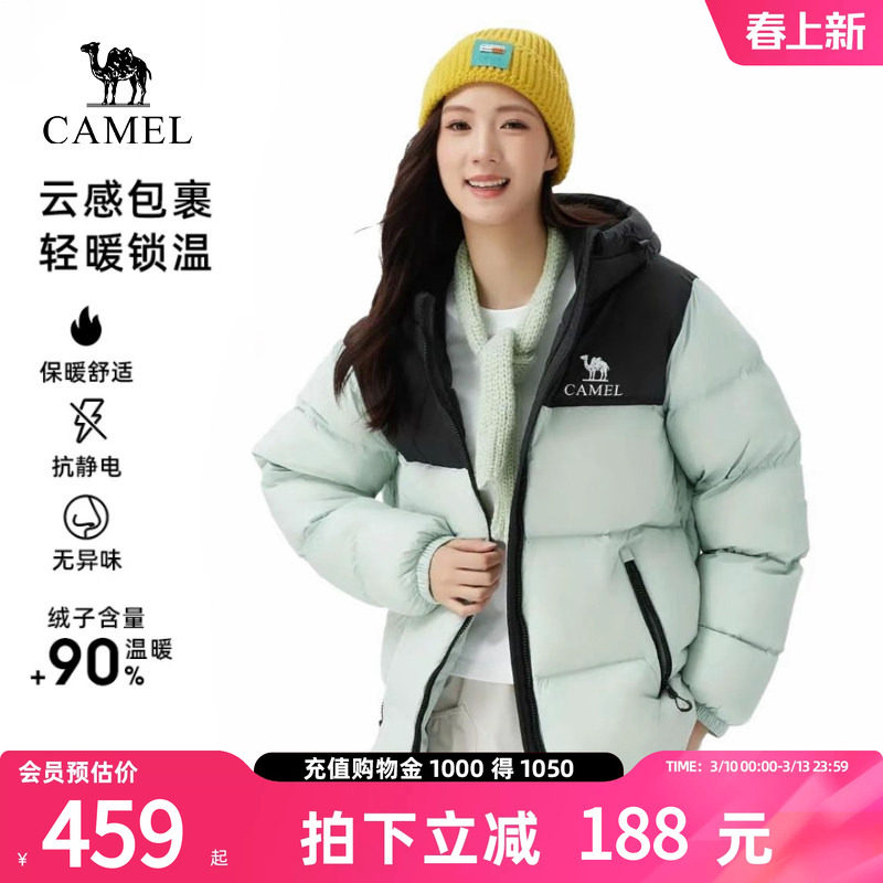 骆驼女装短款羽绒服加厚2025冬新款男女同款防风保暖连帽羽绒外套