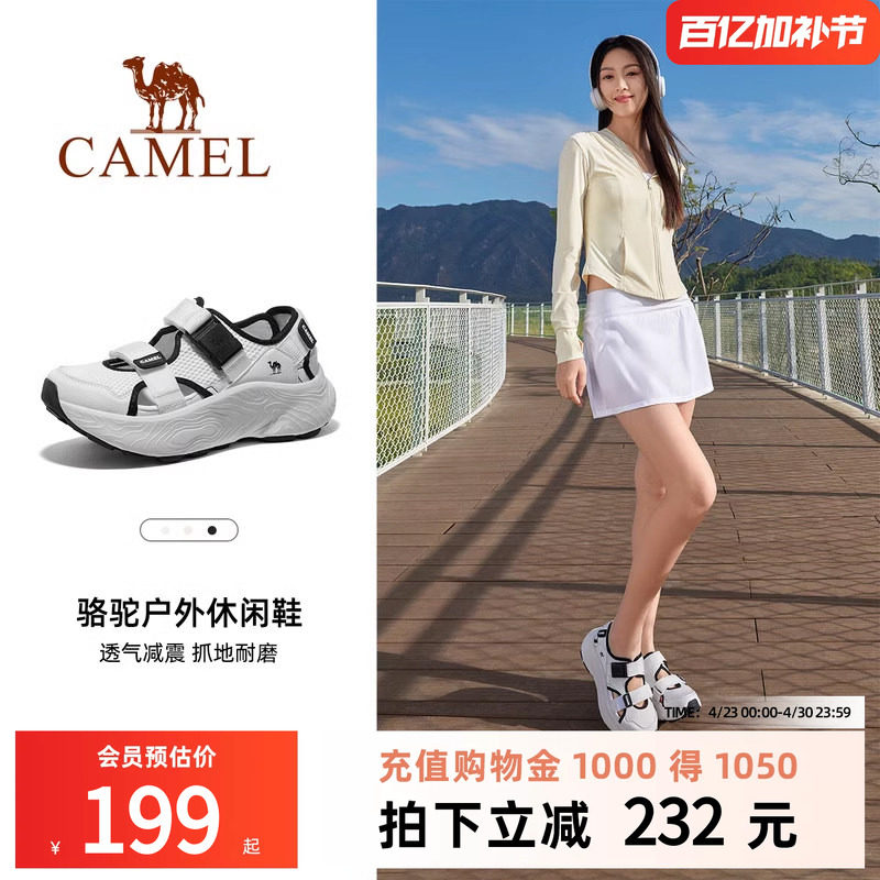 骆驼女鞋2026春季新款运动凉鞋女款透气镂空厚底老爹鞋户外休闲鞋