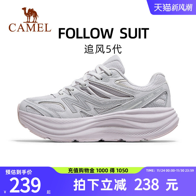 全地形骆驼追风5代运动鞋女款厚底增高女鞋缓震透气休闲跑步鞋子