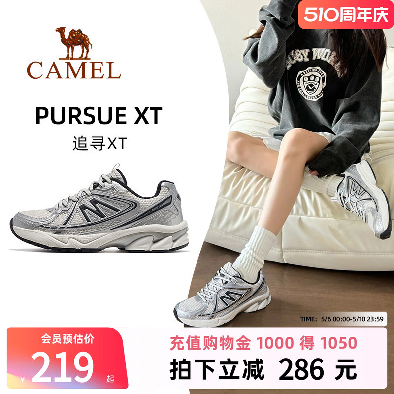 骆驼追寻XT运动鞋男款2026新款男鞋休闲鞋子减震跑步鞋复古慢跑鞋