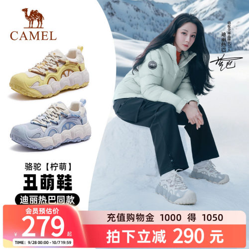 骆驼女鞋运动休闲鞋时尚丑萌鞋