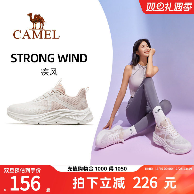 【疾风】骆驼运动鞋女鞋2025年夏季新款舒适透气老爹鞋男女跑步鞋