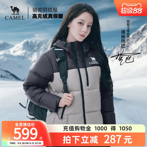 骆驼户外中性羽绒服情侣款面包服