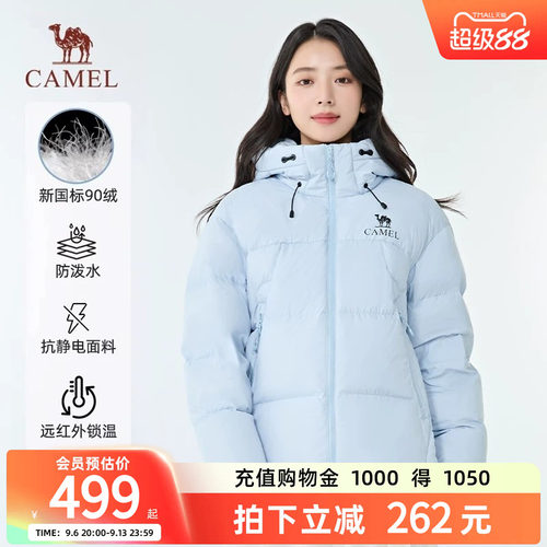 骆驼户外轻暖羽绒服保暖防风