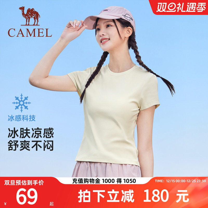 骆驼女装短袖T恤2025夏季新款薄款透气显瘦凉感休闲正肩t短款上