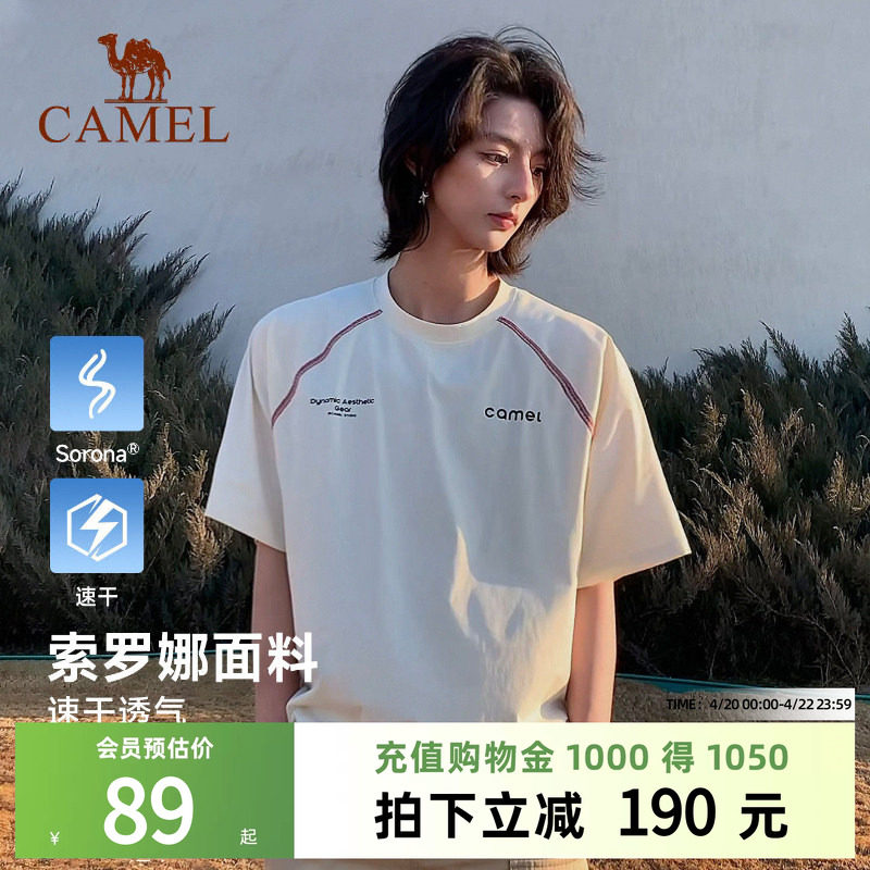 骆驼运动休闲t恤男女同款哈苏线短袖2026夏季新款速干宽松情侣装