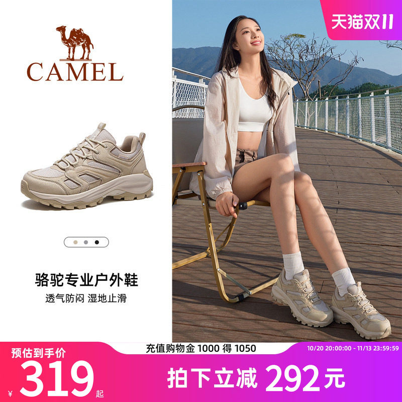 骆驼户外登山鞋2026夏季新款女鞋透气厚底增高耐磨防滑徒步鞋男鞋