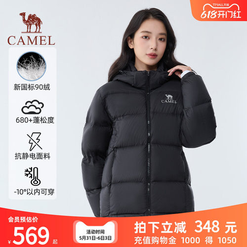 骆驼户外羽绒服防风保暖面包服