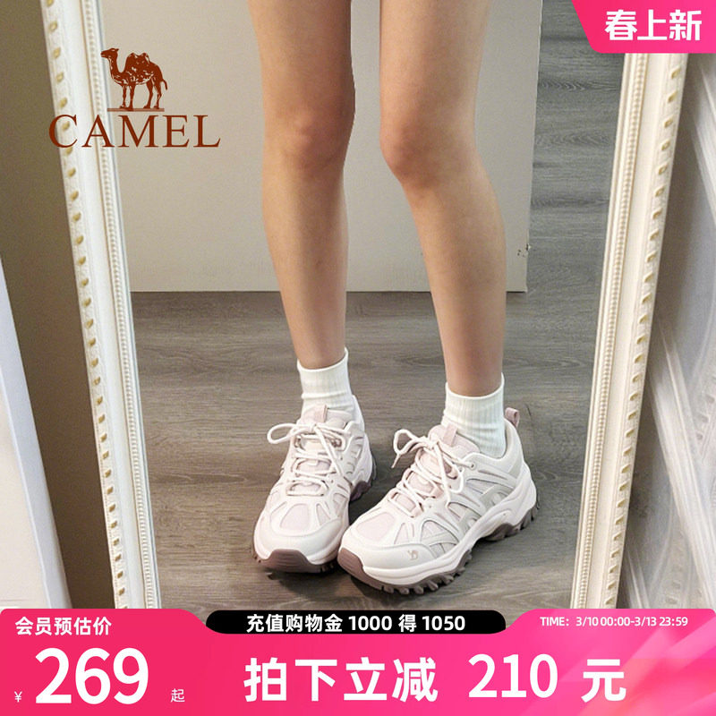 骆驼云逸2代户外休闲鞋女2026春新款防滑透气徒步鞋登山鞋子男鞋