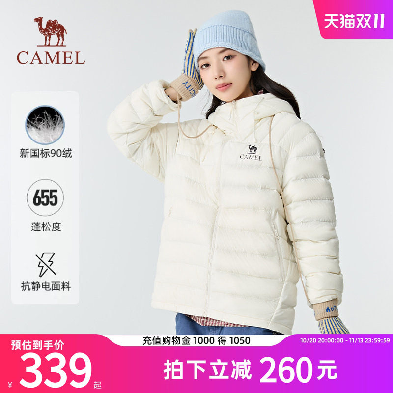 【黑钻轻羽】骆驼户外轻暖羽绒服女26秋冬新款时尚百搭防风保暖男