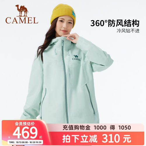 骆驼户外青色冲锋衣男女三合一