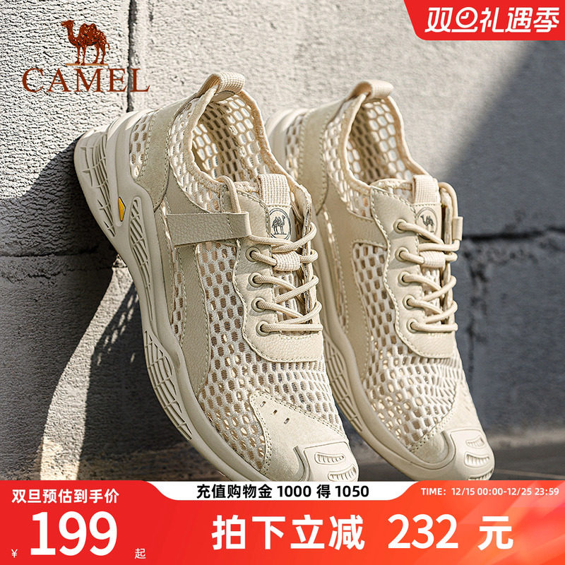 骆驼男鞋2025夏季新款透气网眼溯溪鞋男士休闲鞋网面透气运动鞋夏