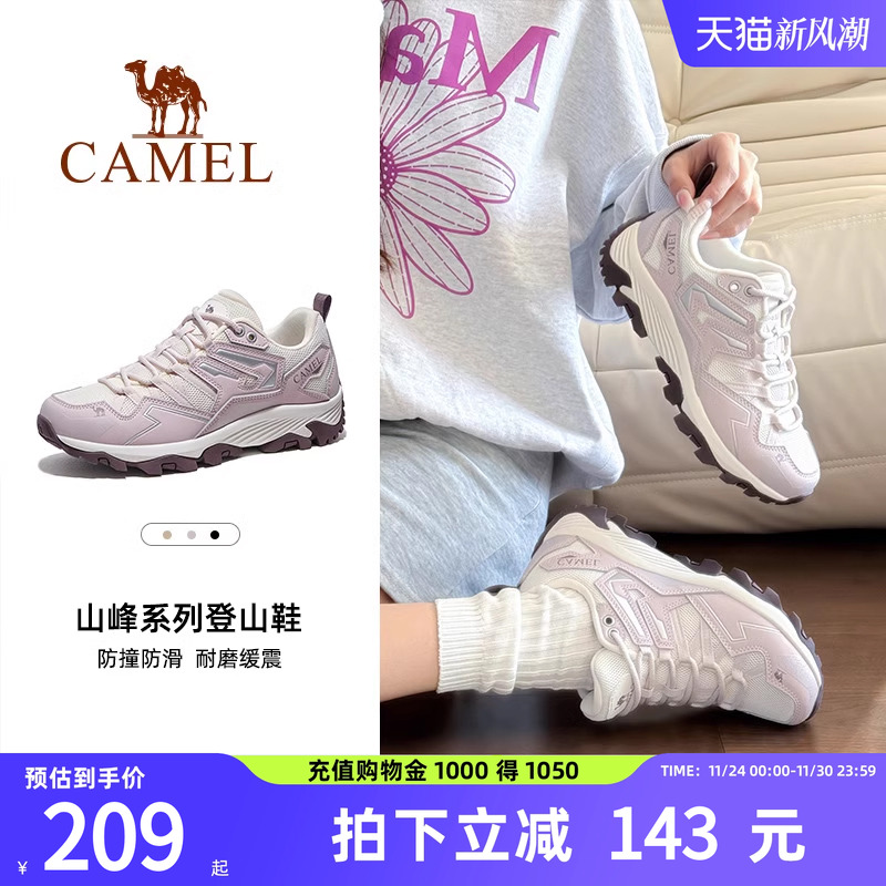 骆驼昆仑山登山鞋防滑户外徒步