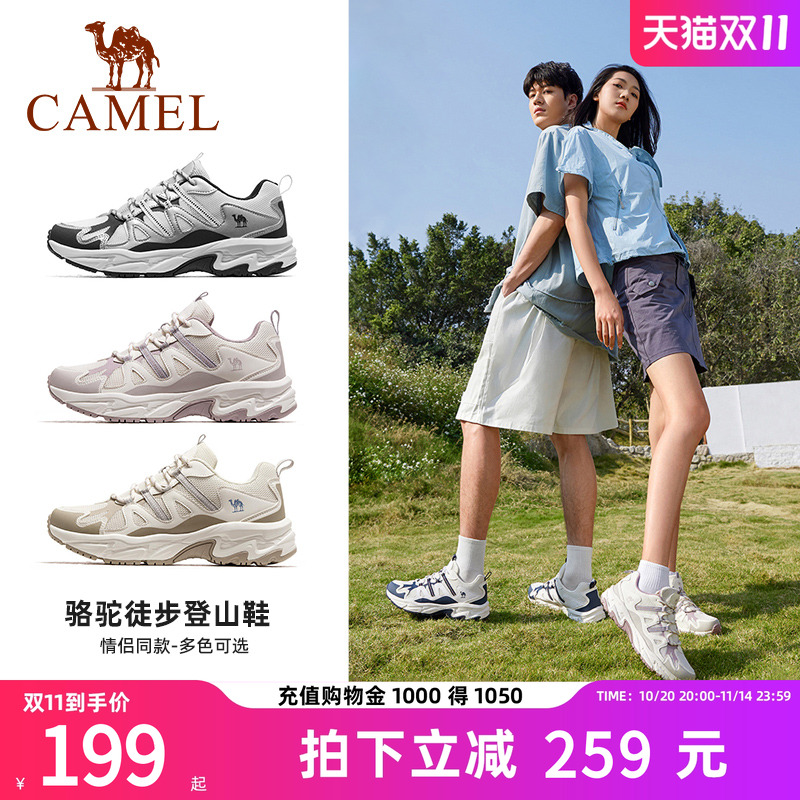 骆驼登山鞋户外徒步鞋男鞋2025夏季新款防滑透气情侣跑步运动鞋女
