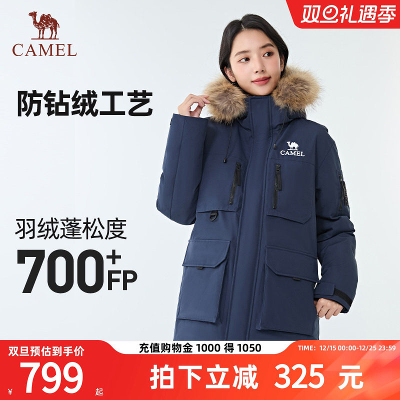 【骆驼1930派克羽绒服】户外派克服保暖加厚中长款时尚情侣外套