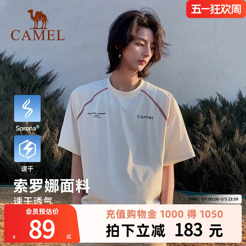 骆驼运动休闲t恤男女同款哈苏线短袖2026夏季新款速干宽松情侣装