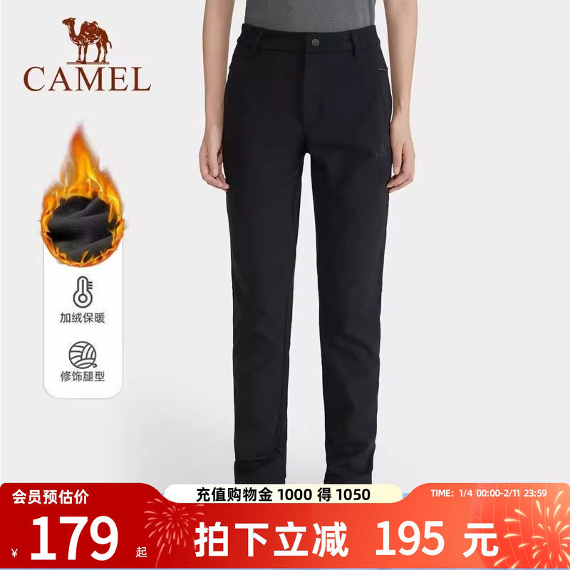骆驼女装软壳裤加绒冬季高腰显瘦直筒裤长裤防风运动裤户外休闲裤