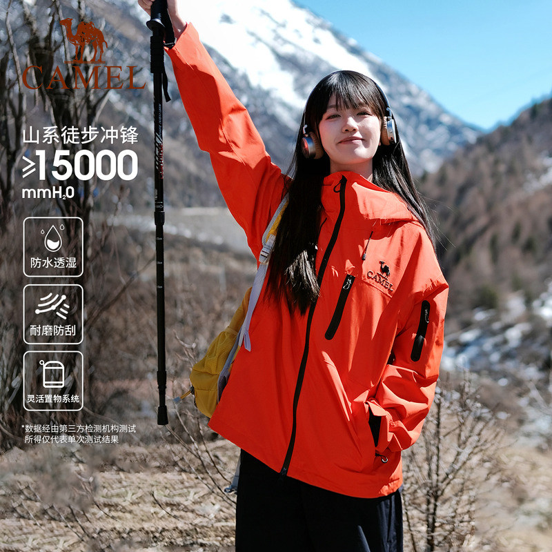 骆驼冲锋衣亮色户外登山服防水图片
