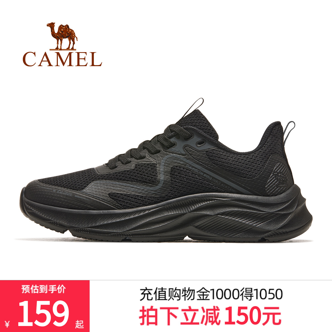 【疾风】骆驼运动鞋男2025年夏季新款老爹鞋男鞋休闲百搭运动鞋女