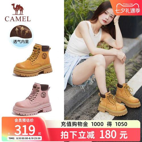 骆驼马丁靴厚底女鞋大黄靴登山鞋