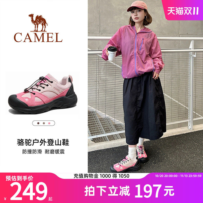 骆驼磐石登山鞋女士大头鞋2026春季透气轻便越野跑男户外徒步鞋子